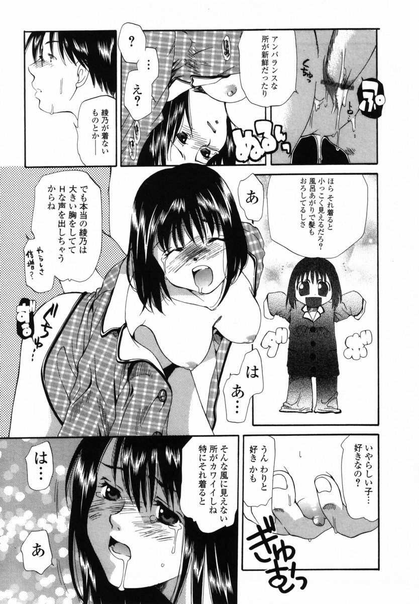 【エロ漫画】【エロ漫画】寝間着姿にムラムラしてしまった彼に犯されちゃうお姉さん…乳首責めでトロ顔になるとフェラで生ハメ中出しいちゃラブセックスしちゃう【宮内由香：あなたのお気に召すままに】