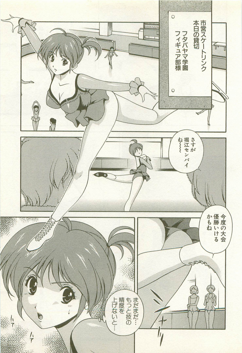 【エロ漫画】【エロ漫画】練習中にケガをしたフィギュアスケーターがカメラマンに助けられて控え室でいきなり足を舐めまわされて欲情するとそのまま生中出しセックスしちゃう！【Itoyoko：氷上の想い輝いて】