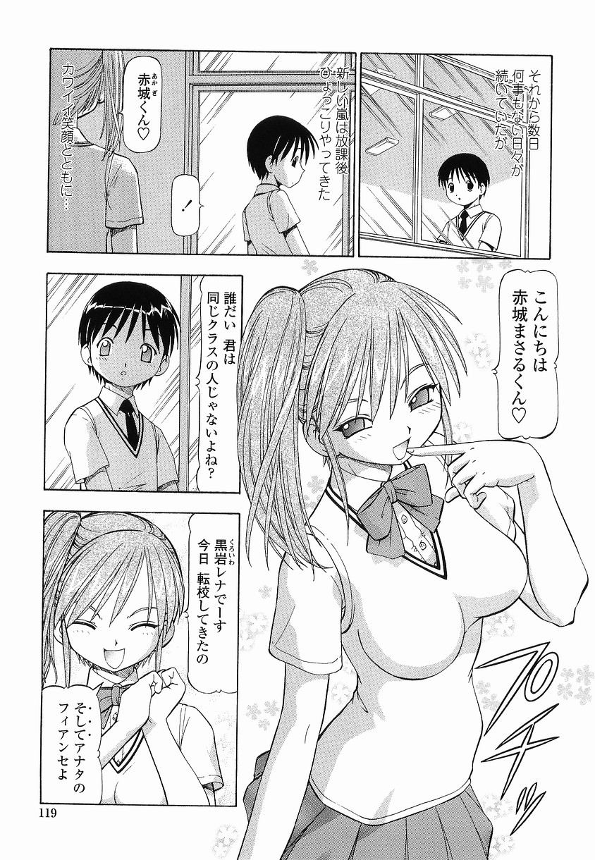 【エロ漫画】お風呂でイチャイチャしちゃう巨乳のお姉さん…乳首責めやバックで生ハメ中出しいちゃラブセックスで絶頂イキしちゃう【Itoyoko：硝子のうさぎ】