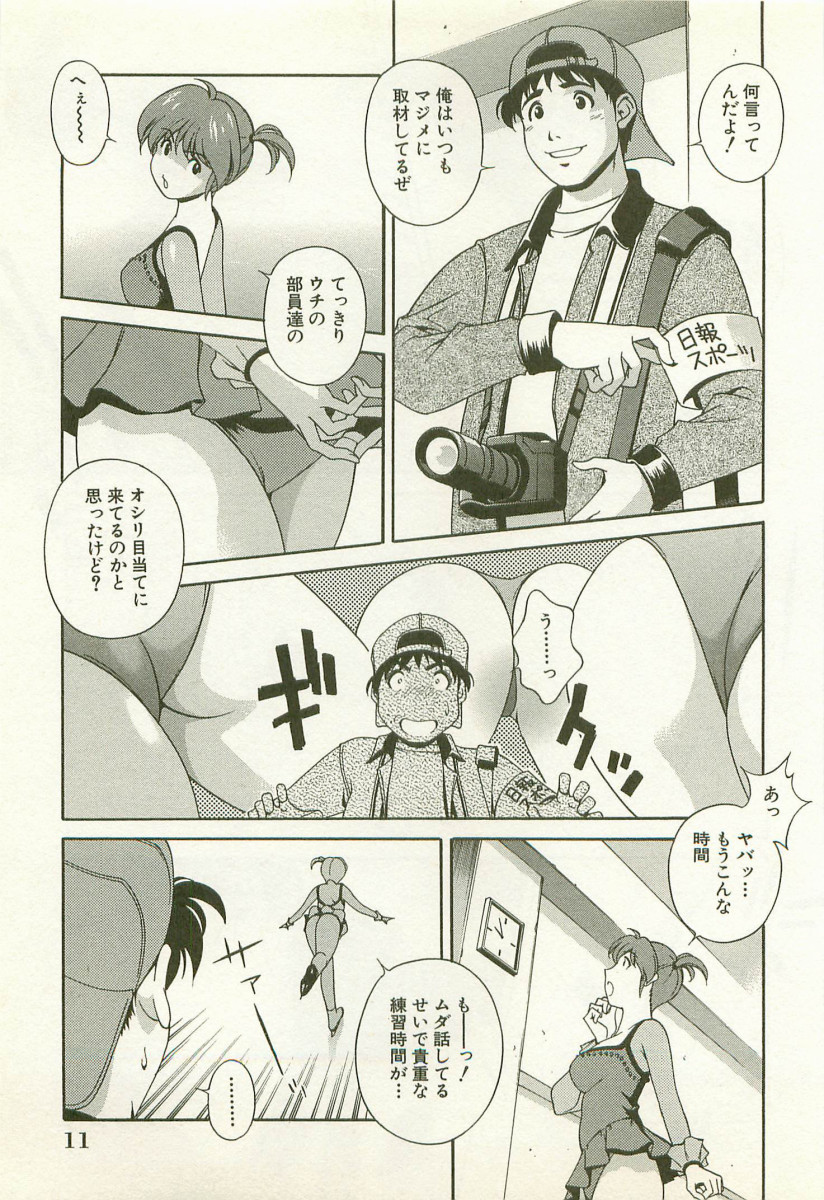 【エロ漫画】【エロ漫画】練習中にケガをしたフィギュアスケーターがカメラマンに助けられて控え室でいきなり足を舐めまわされて欲情するとそのまま生中出しセックスしちゃう！【Itoyoko：氷上の想い輝いて】