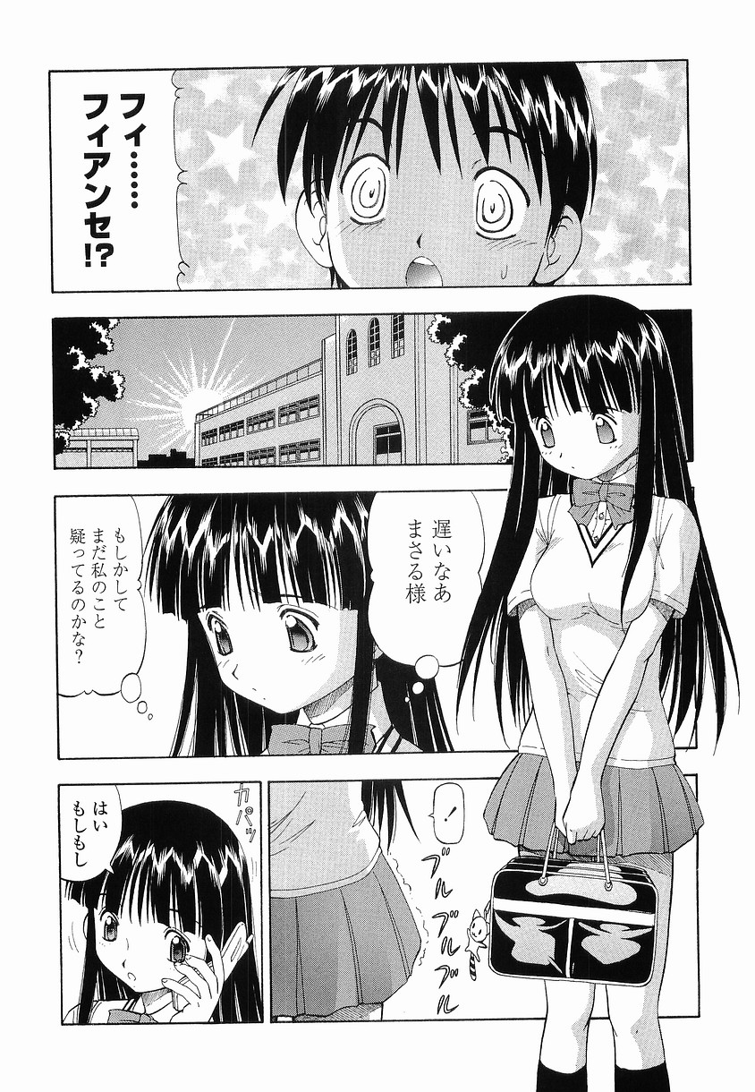 【エロ漫画】お風呂でイチャイチャしちゃう巨乳のお姉さん…乳首責めやバックで生ハメ中出しいちゃラブセックスで絶頂イキしちゃう【Itoyoko：硝子のうさぎ】