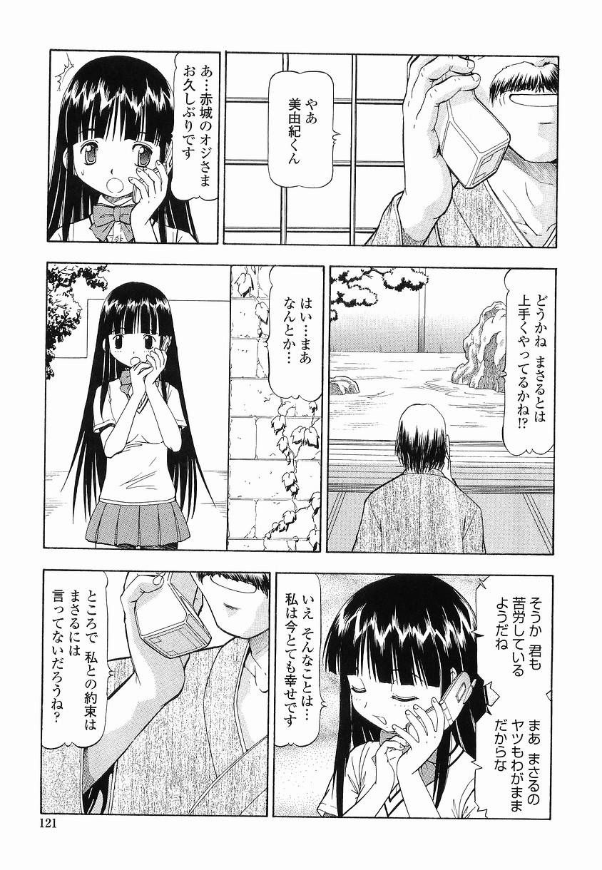 【エロ漫画】お風呂でイチャイチャしちゃう巨乳のお姉さん…乳首責めやバックで生ハメ中出しいちゃラブセックスで絶頂イキしちゃう【Itoyoko：硝子のうさぎ】