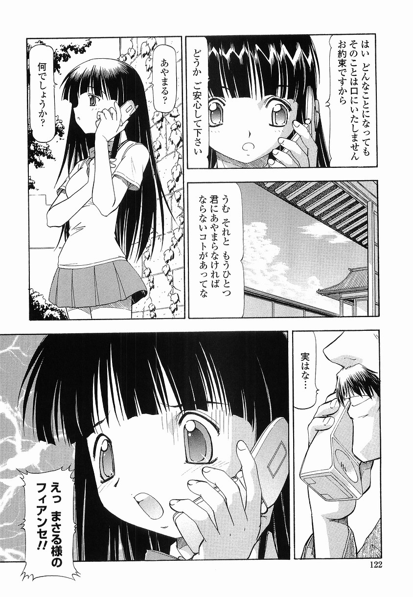 【エロ漫画】お風呂でイチャイチャしちゃう巨乳のお姉さん…乳首責めやバックで生ハメ中出しいちゃラブセックスで絶頂イキしちゃう【Itoyoko：硝子のうさぎ】