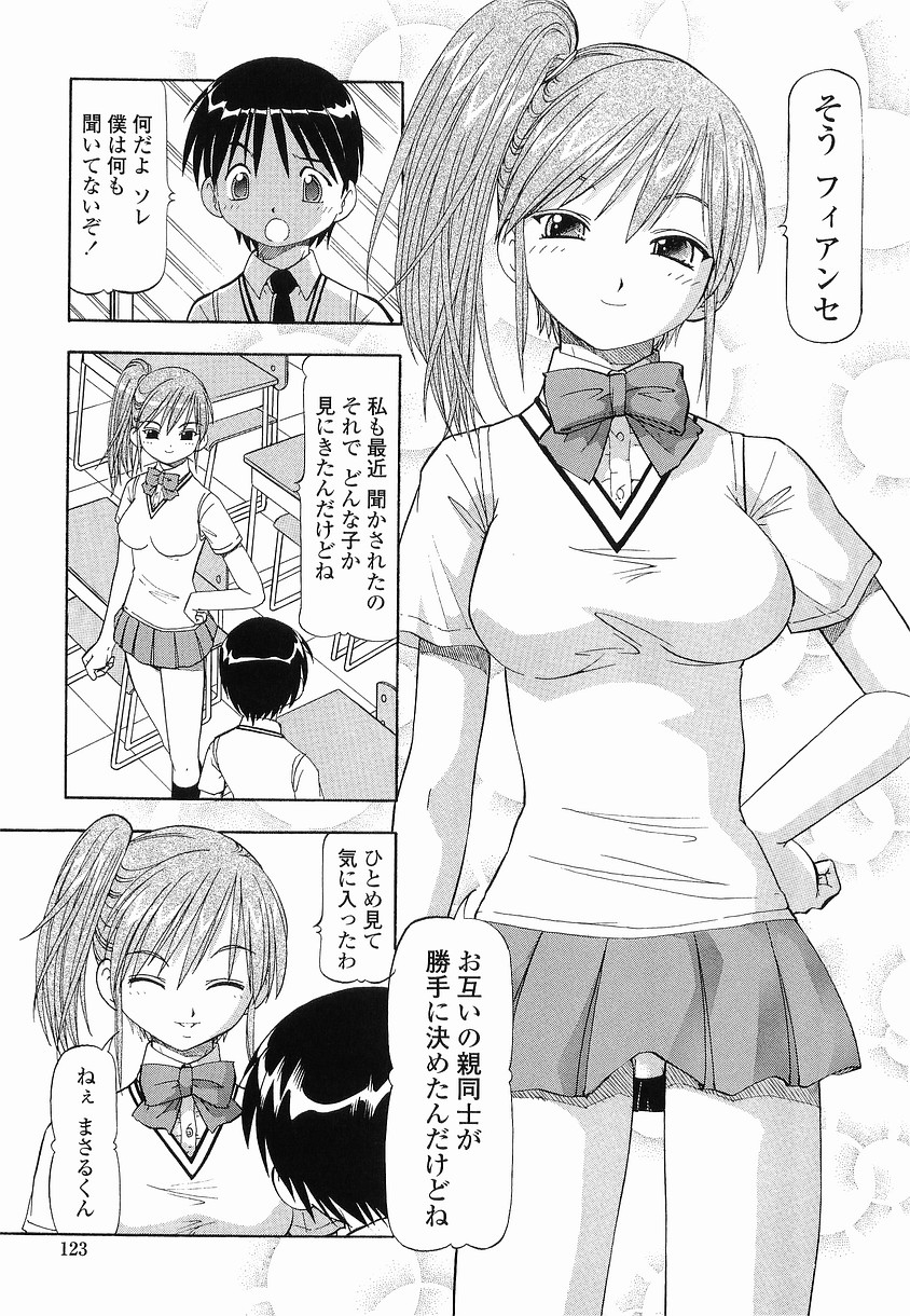 【エロ漫画】お風呂でイチャイチャしちゃう巨乳のお姉さん…乳首責めやバックで生ハメ中出しいちゃラブセックスで絶頂イキしちゃう【Itoyoko：硝子のうさぎ】
