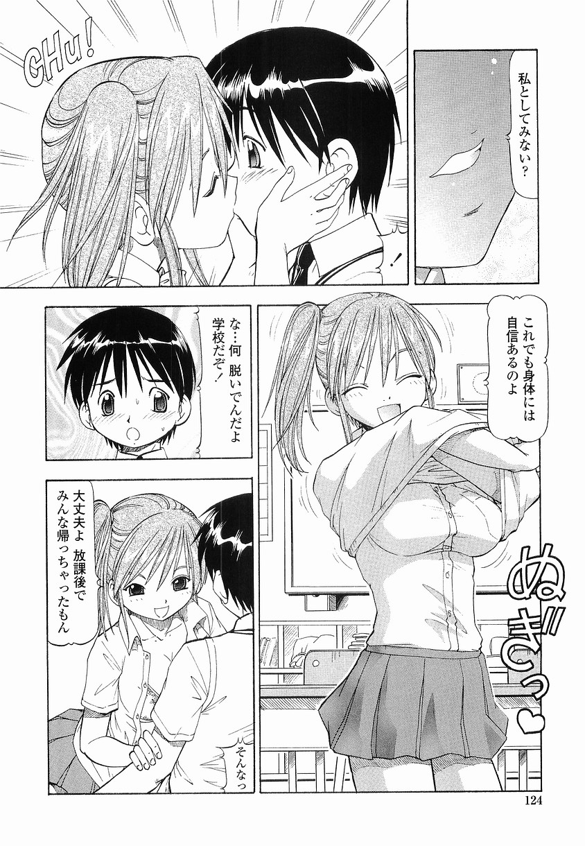 【エロ漫画】お風呂でイチャイチャしちゃう巨乳のお姉さん…乳首責めやバックで生ハメ中出しいちゃラブセックスで絶頂イキしちゃう【Itoyoko：硝子のうさぎ】
