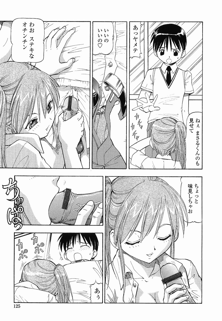 【エロ漫画】お風呂でイチャイチャしちゃう巨乳のお姉さん…乳首責めやバックで生ハメ中出しいちゃラブセックスで絶頂イキしちゃう【Itoyoko：硝子のうさぎ】