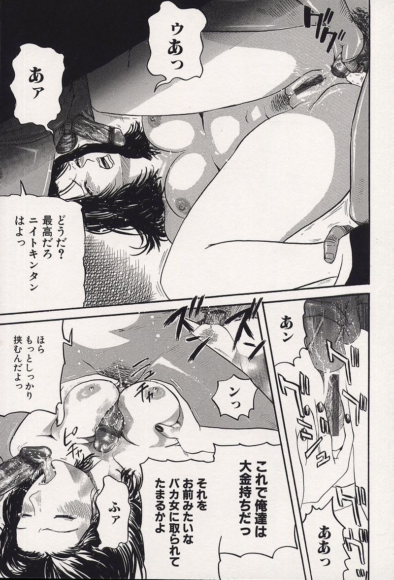 【エロ漫画】【エロ漫画】スパイと疑われ囚われての身になってしまうOLお姉さん…フェラをさせられバックで生ハメ中出しレイプされちゃう【カマキリ：DRUG TREAT MENT】