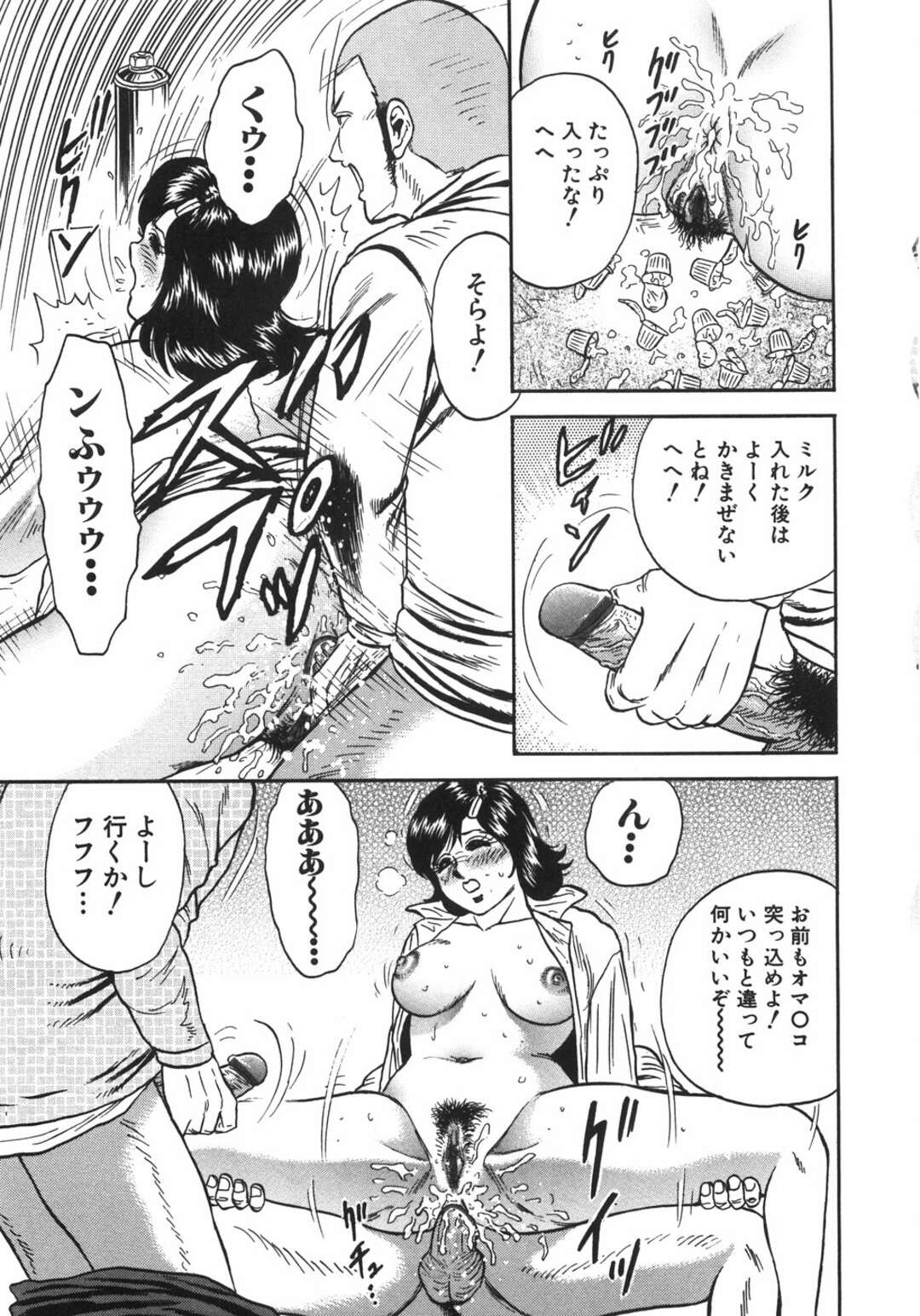 【エロ漫画】【エロ漫画】援助交際がヤンキーにバレお嬢様JK…レストランで3人で食事中も手マンをされ潮吹き３Pアヘ顔膣内射精！【近石まさし：援交門外姦】