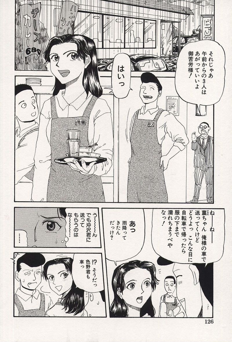 【エロ漫画】【エロ漫画】がけ崩れで遭難してしまうお姉さん…裸で体を寄せ合うもエッチな気分になって生ハメ中出しいちゃラブセックスしちゃう【カマキリ：2人のサバイバル】