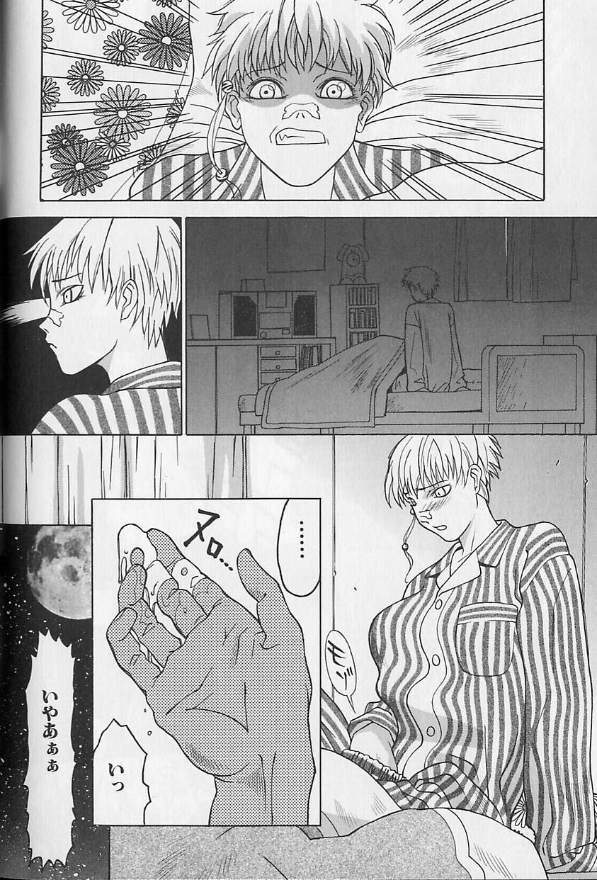 【エロ漫画】【エロ漫画】拘束されて犯されちゃう淫乱巨乳のお姉さん…バックや騎乗位で生ハメ中出しセックスしちゃう【陽炎1991：染】