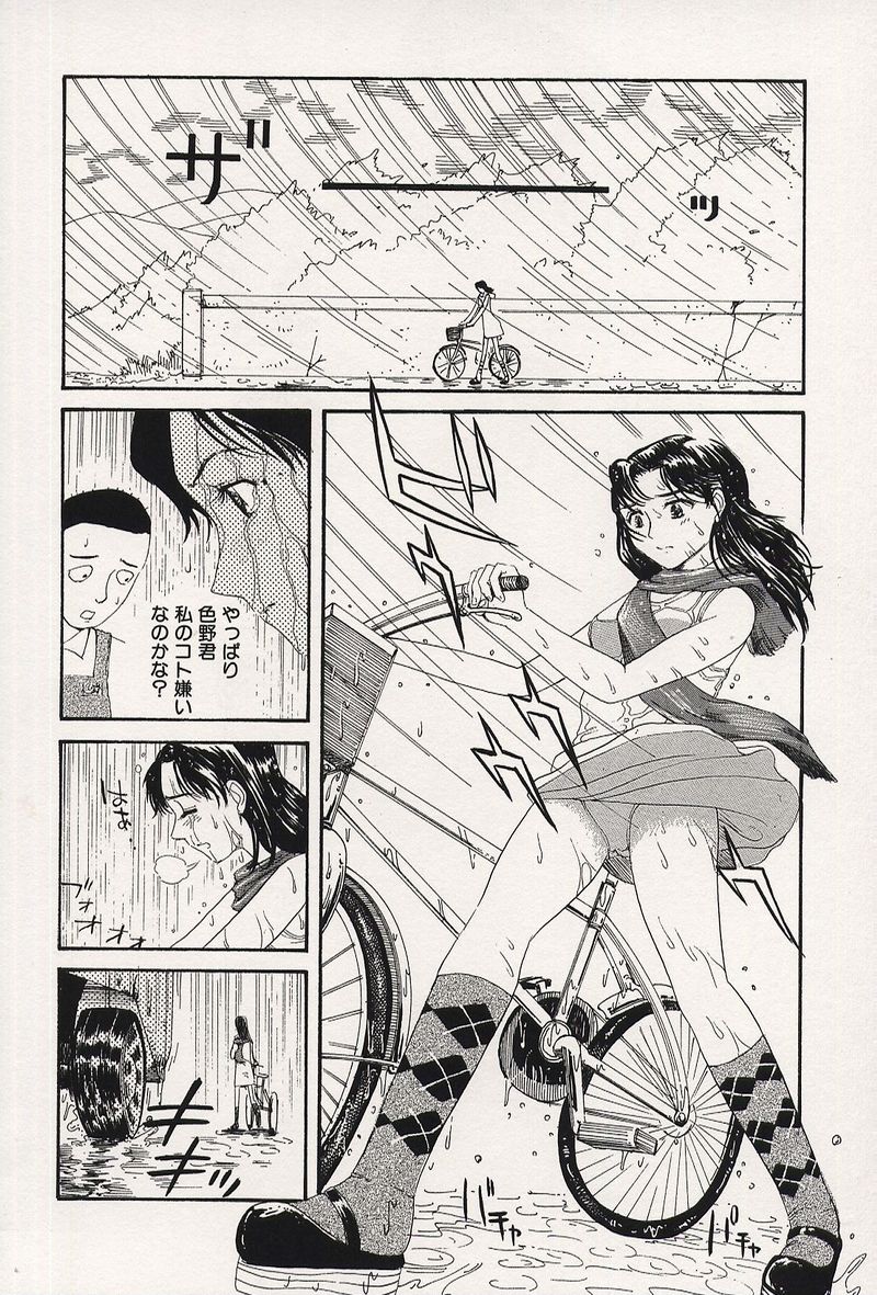 【エロ漫画】【エロ漫画】がけ崩れで遭難してしまうお姉さん…裸で体を寄せ合うもエッチな気分になって生ハメ中出しいちゃラブセックスしちゃう【カマキリ：2人のサバイバル】