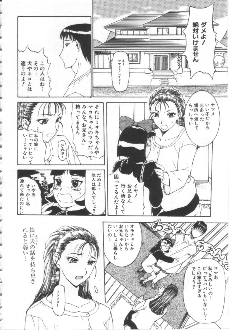 【エロ漫画】【エロ漫画】トイレで使用人に犯されちゃうお姉さん…おっぱい揉みやバックで生ハメ中出しいちゃラブセックスしちゃう【草津てるにょ：MIDNIGHT GYPSY ミズホの想い】