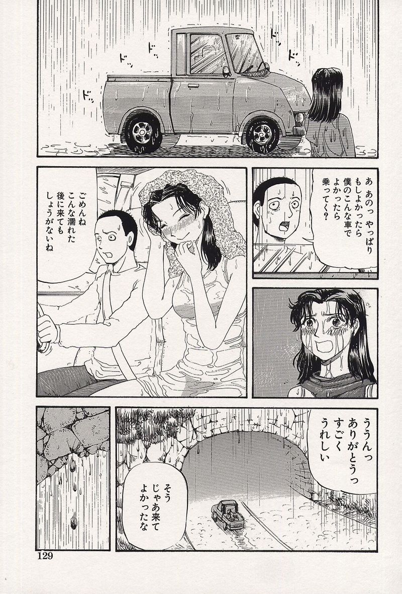【エロ漫画】【エロ漫画】がけ崩れで遭難してしまうお姉さん…裸で体を寄せ合うもエッチな気分になって生ハメ中出しいちゃラブセックスしちゃう【カマキリ：2人のサバイバル】