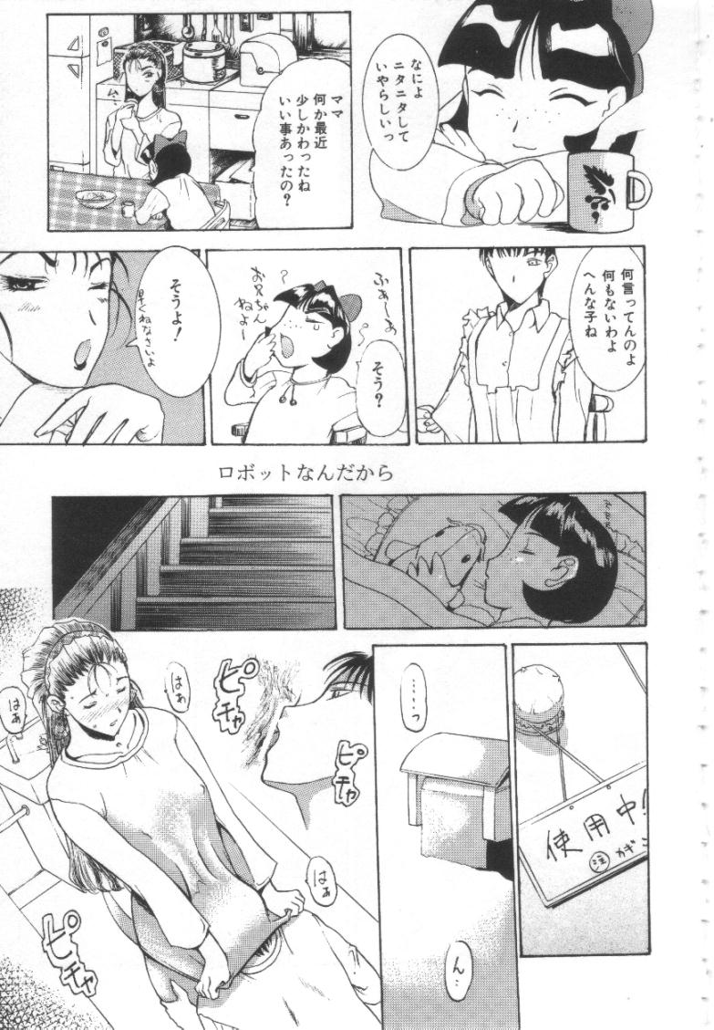 【エロ漫画】【エロ漫画】トイレで使用人に犯されちゃうお姉さん…おっぱい揉みやバックで生ハメ中出しいちゃラブセックスしちゃう【草津てるにょ：MIDNIGHT GYPSY ミズホの想い】