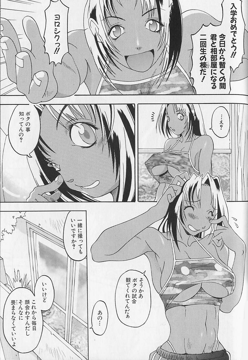 【エロ漫画】【エロ漫画】拘束されて犯されちゃう淫乱巨乳のお姉さん…バックや騎乗位で生ハメ中出しセックスしちゃう【陽炎1991：染】