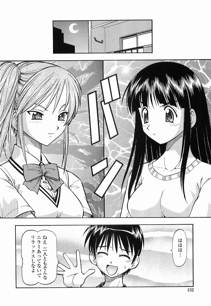 【エロ漫画】【エロ漫画】彼を取り合ってエッチしちゃう保健医の女教師と幼馴染のお姉さんJK…６９でクンニしたりWでご奉仕フェラをしてイチャラブ３Pセックスしちゃう【Itoyoko：硝子のうさぎ】