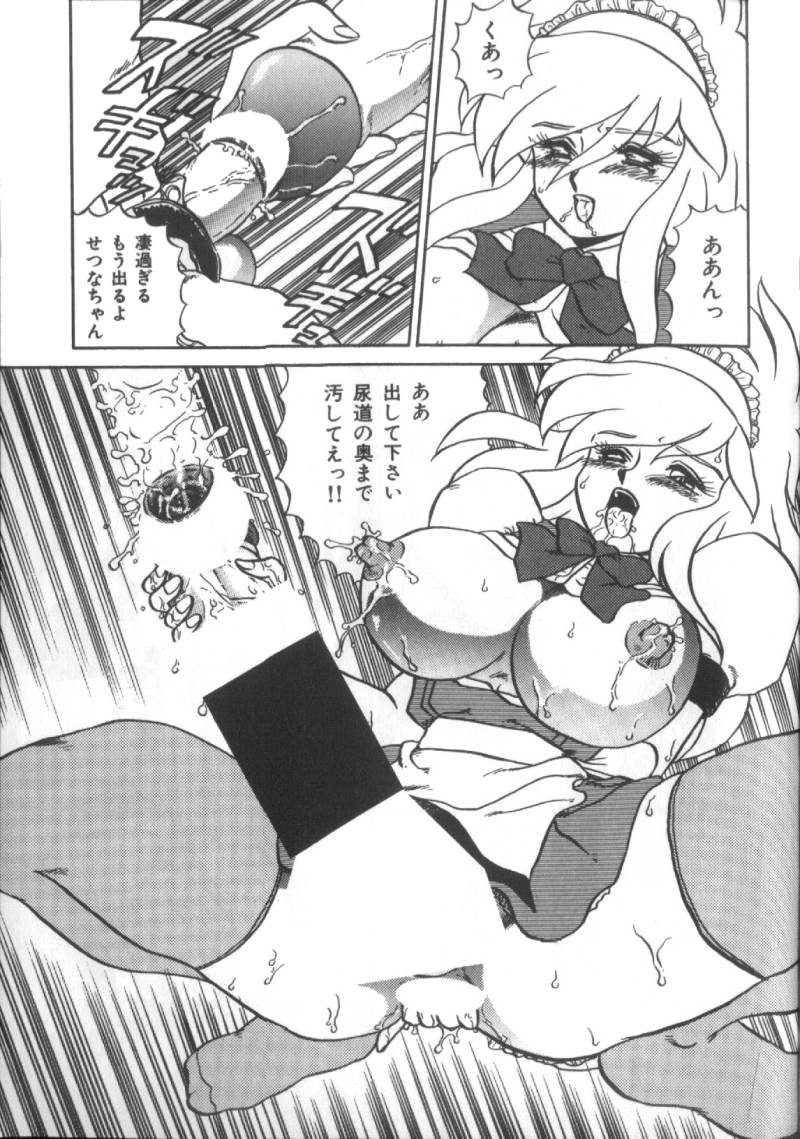 【エロ漫画】【エロ漫画】巨根ちんぽで誘惑しちゃうふたなりメイドお姉さん…精子を飲ませパイズリフェラでご奉仕するとちんぽ穴にねじ込み絶頂イキしちゃう【魔北葵：TEA-TIME VENUS】