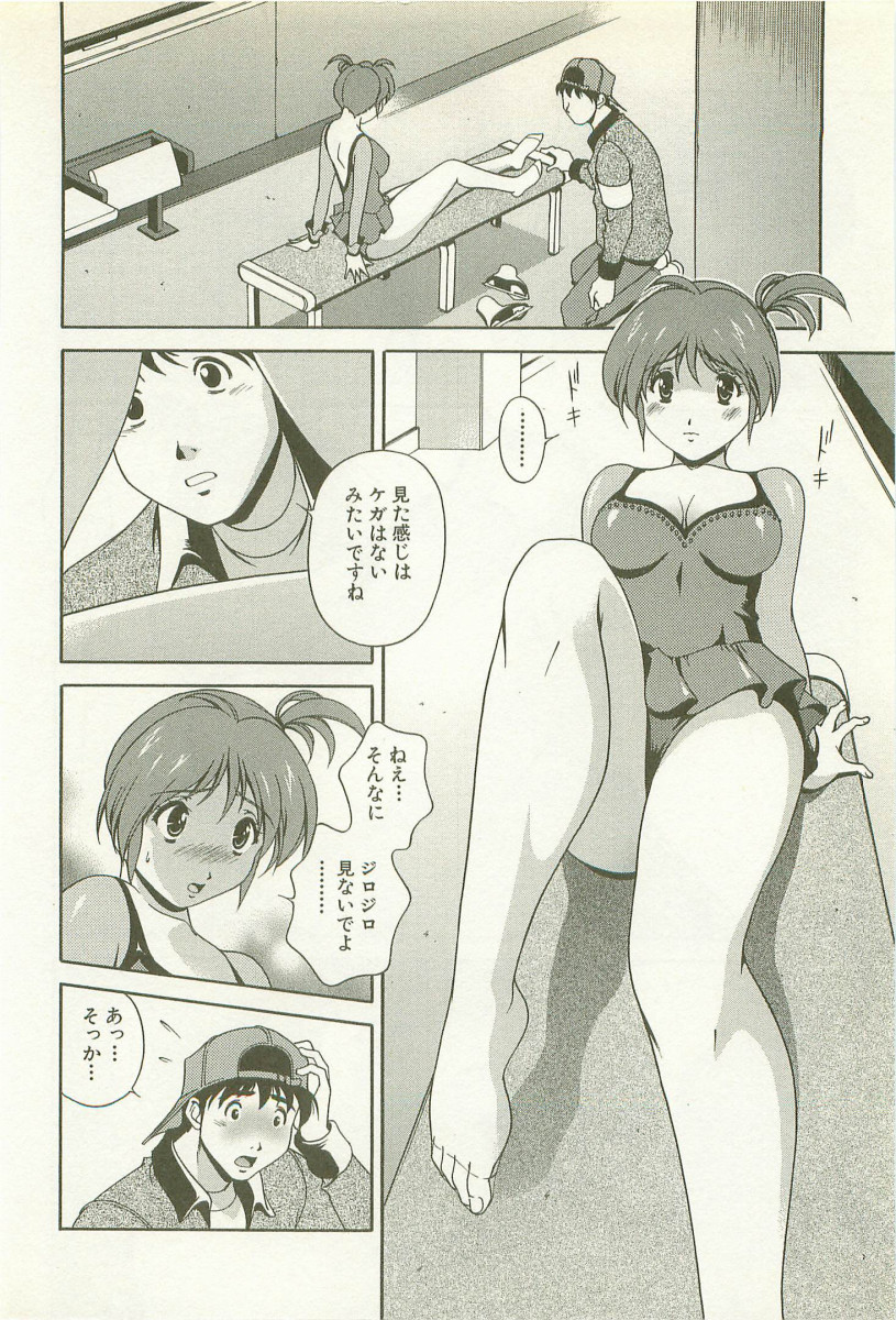 【エロ漫画】【エロ漫画】練習中にケガをしたフィギュアスケーターがカメラマンに助けられて控え室でいきなり足を舐めまわされて欲情するとそのまま生中出しセックスしちゃう！【Itoyoko：氷上の想い輝いて】