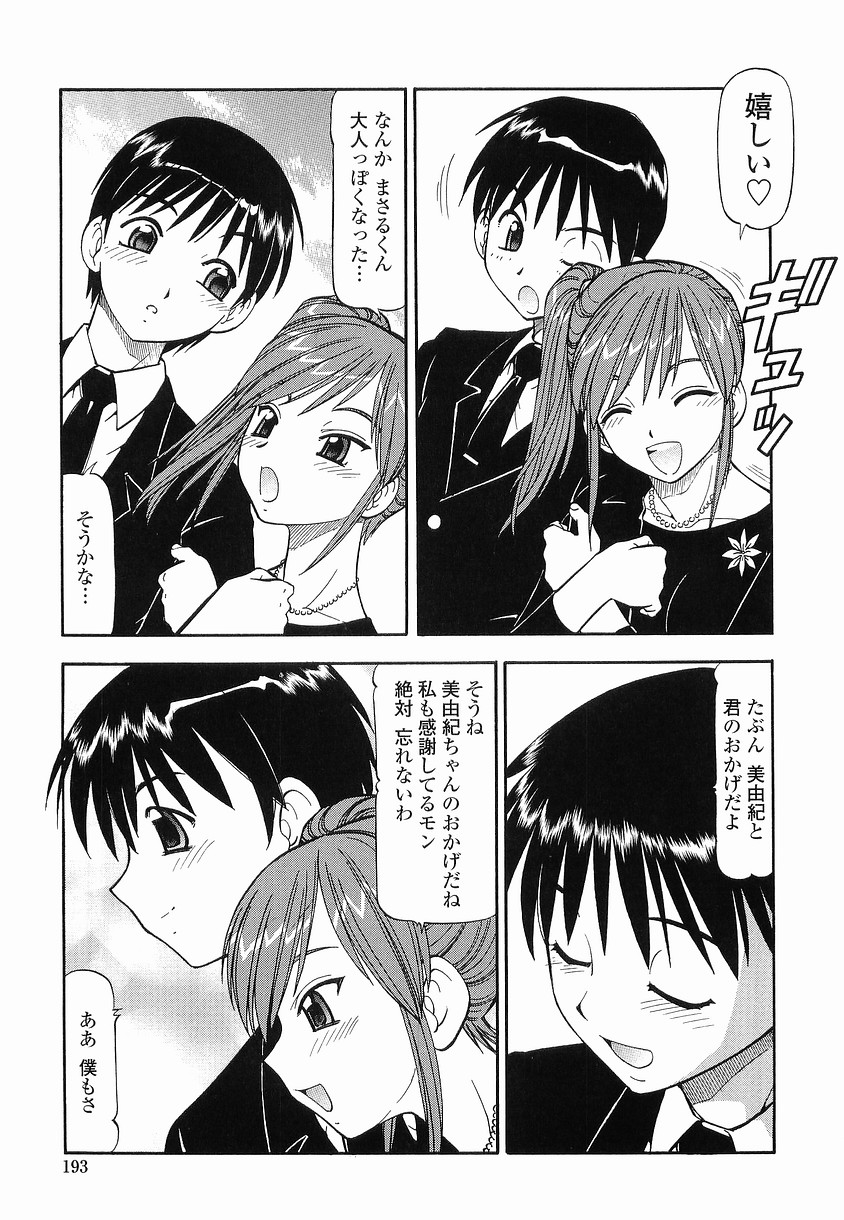 【エロ漫画】【エロ漫画】ご主人様に病気であることを打ち明け告白しちゃうメイドお姉さん…おっぱい揉みやクンニをして生ハメ中出しセックスしちゃう【Itoyoko：硝子のうさぎ】