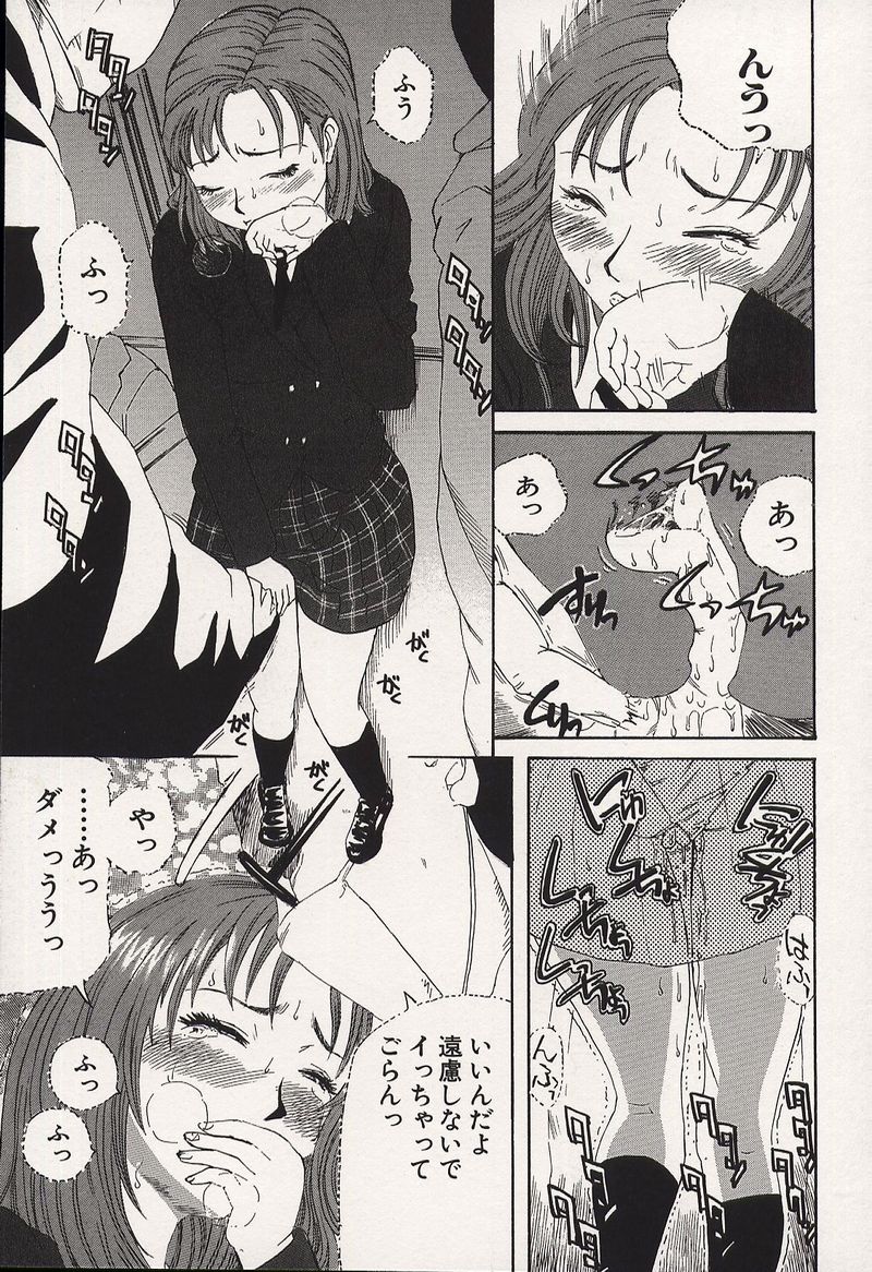 【エロ漫画】【エロ漫画】緊縛されて犯されちゃう淫乱お姉さん…調教されて生ハメ中出しレイプで絶頂イキしちゃう【カマキリ：scandal】