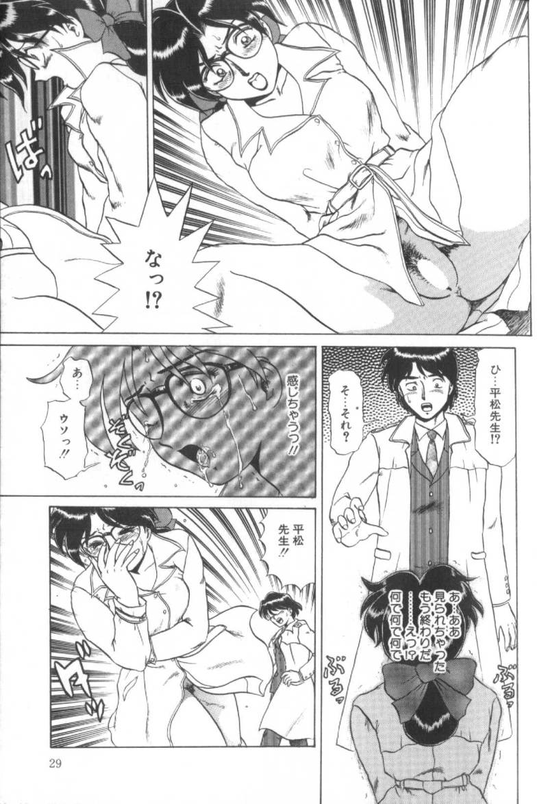 【エロ漫画】【エロ漫画】コート一枚で夜の公園に行く性奴隷の女教師…男子生徒に言われてコート一枚で夜の公園に行った性奴隷の女教師が変態オジサン達に襲われて輪姦されちゃう！【魔北葵：堕淫天女 第三話】
