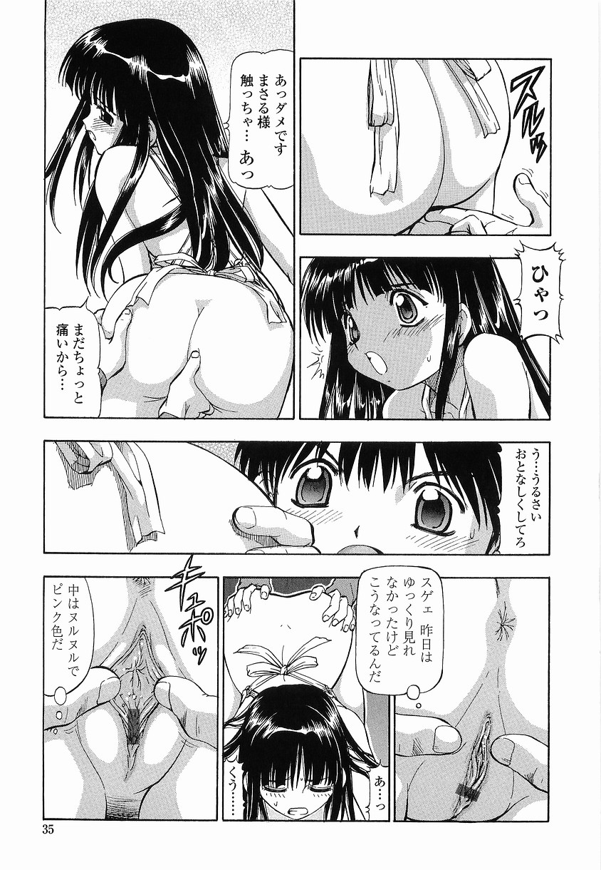 【エロ漫画】【エロ漫画】裸でエプロン姿で調教されちゃう巨乳のお姉さん…６９でクンニして生ハメ中出しいちゃラブセックスしちゃう【ITOYOKO：硝子のうさぎ】