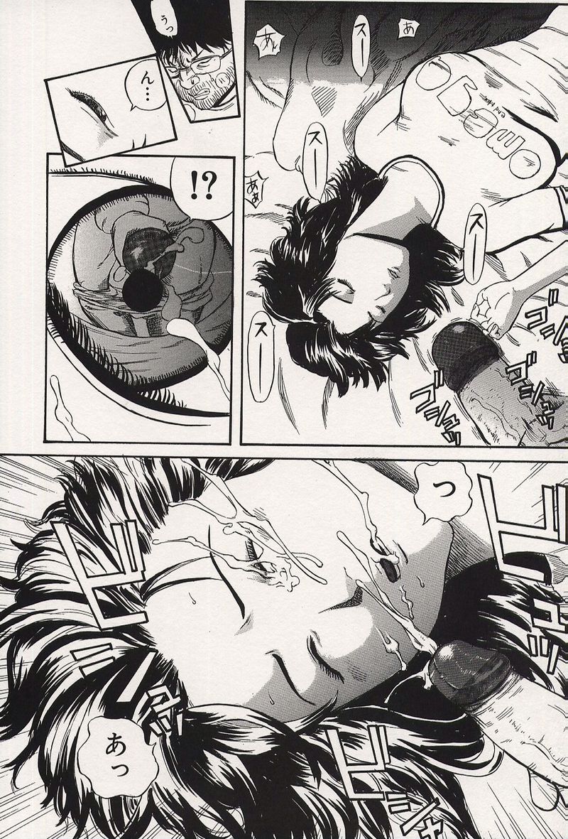 【エロ漫画】【エロ漫画】キモオタ兄に寝込みに精子をぶっかけられちゃうお姉さん…クンニをされて生ハメ中出しレイプで絶頂イキしちゃう【カマキリ：妄想挙動】