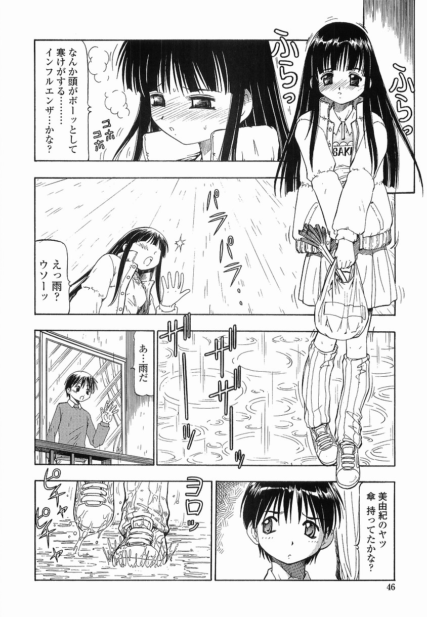 【エロ漫画】【エロ漫画】裸でエプロン姿で調教されちゃう巨乳のお姉さん…６９でクンニして生ハメ中出しいちゃラブセックスしちゃう【ITOYOKO：硝子のうさぎ】