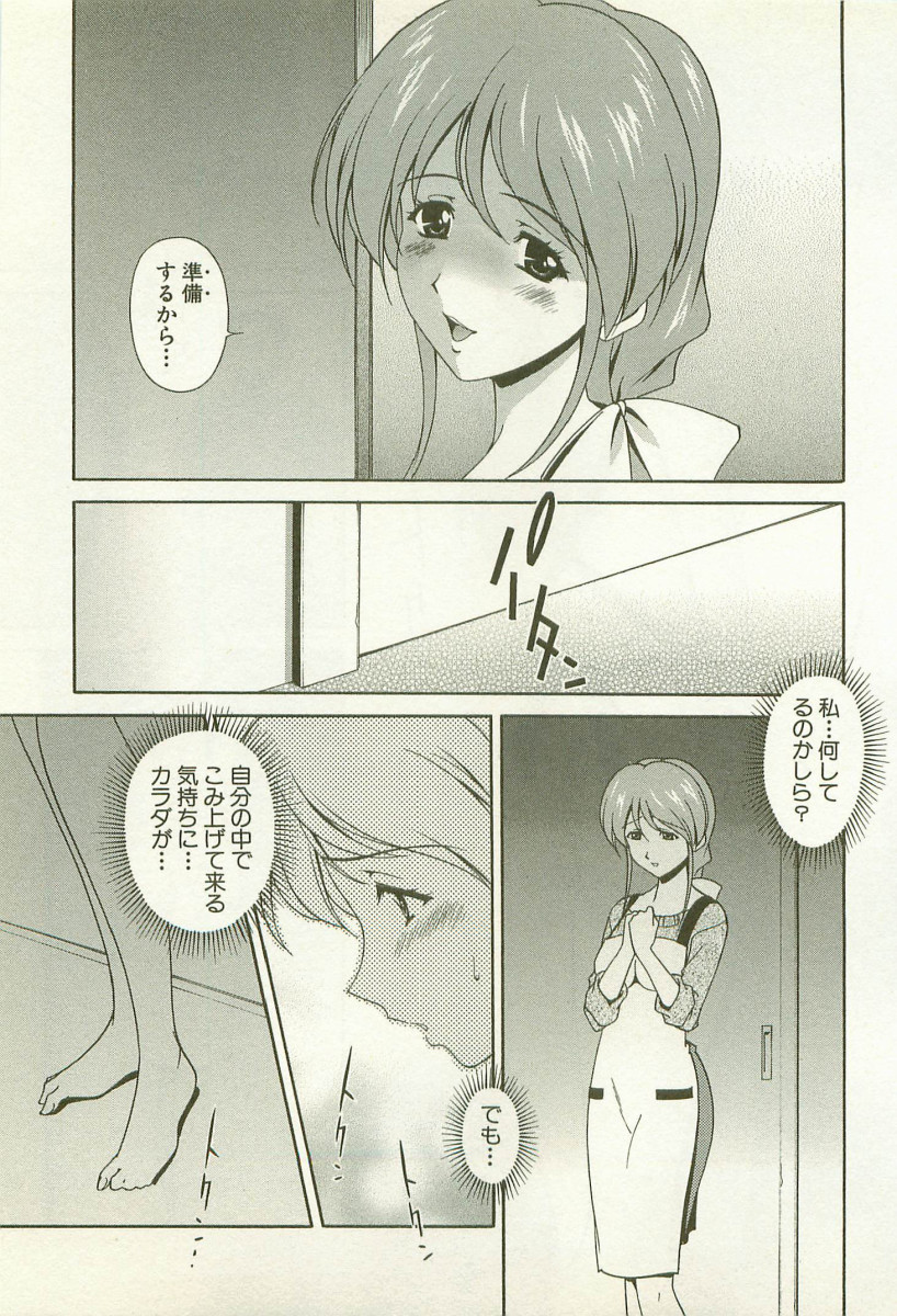 【エロ漫画】【エロ漫画】面倒を見てくれてる隣のお姉さんに欲情して大学生…隣りに住む美人お姉さんに面倒を見てくれてる大学生が裸エプロンで誘惑されて生即ハメでセックスしちゃう！【松沢慧：隣のお姉さんは好きですか?】