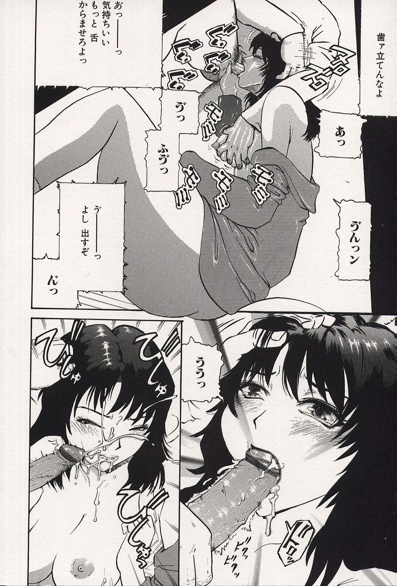 【エロ漫画】公園のトイレでオナニーしていたのを盗撮されて犯されちゃうJKお姉さん…フェラやバックで生ハメ中出しいちゃラブセックスで絶頂アクメ堕ちしちゃう【カマキリ：蜘蛛の歌】