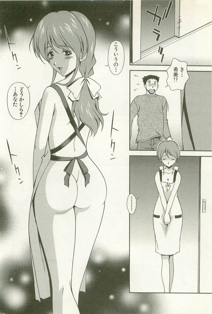 【エロ漫画】【エロ漫画】面倒を見てくれてる隣のお姉さんに欲情して大学生…隣りに住む美人お姉さんに面倒を見てくれてる大学生が裸エプロンで誘惑されて生即ハメでセックスしちゃう！【松沢慧：隣のお姉さんは好きですか?】