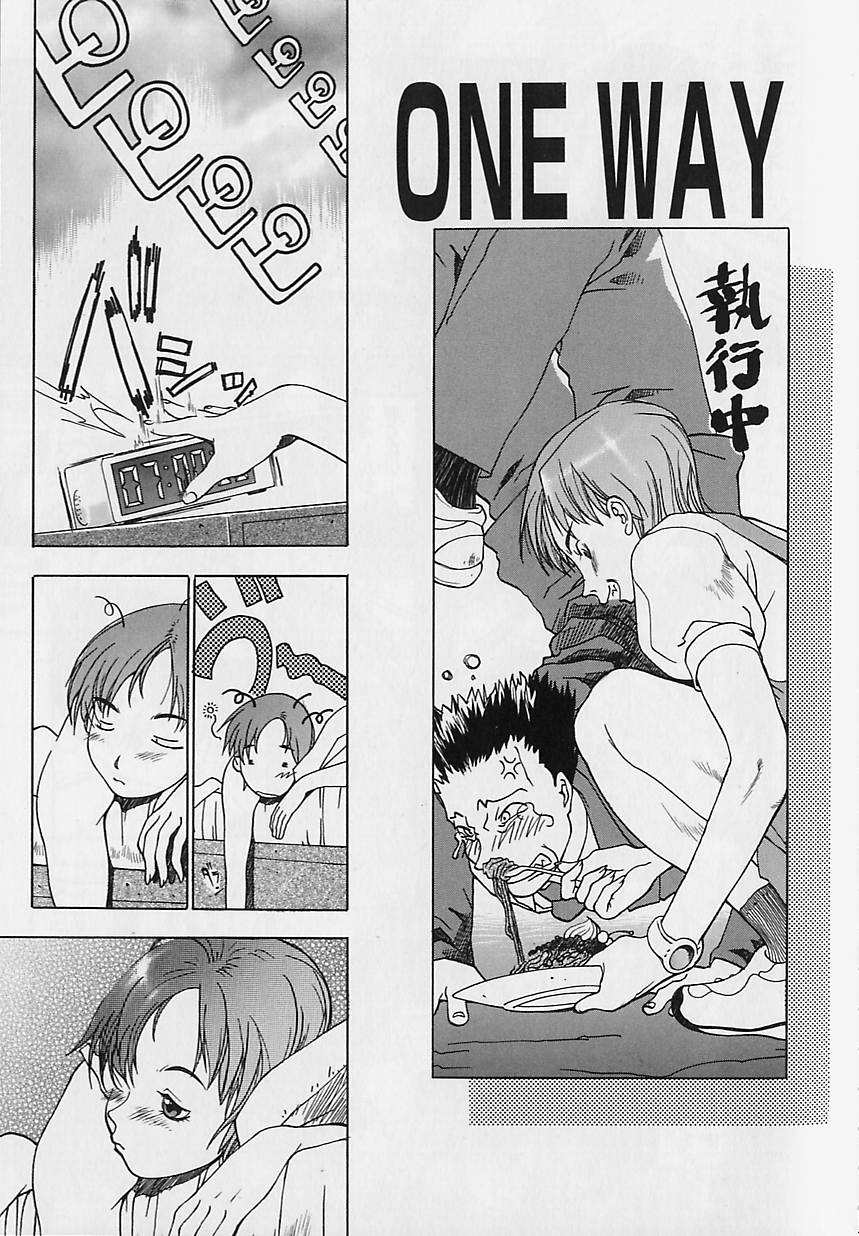 【エロ漫画】【エロ漫画】誘惑しちゃう陸上部のお姉さん…騎乗位で生ハメ中出しイチャラブセックスしちゃう【陽炎1991：ONE WAY】