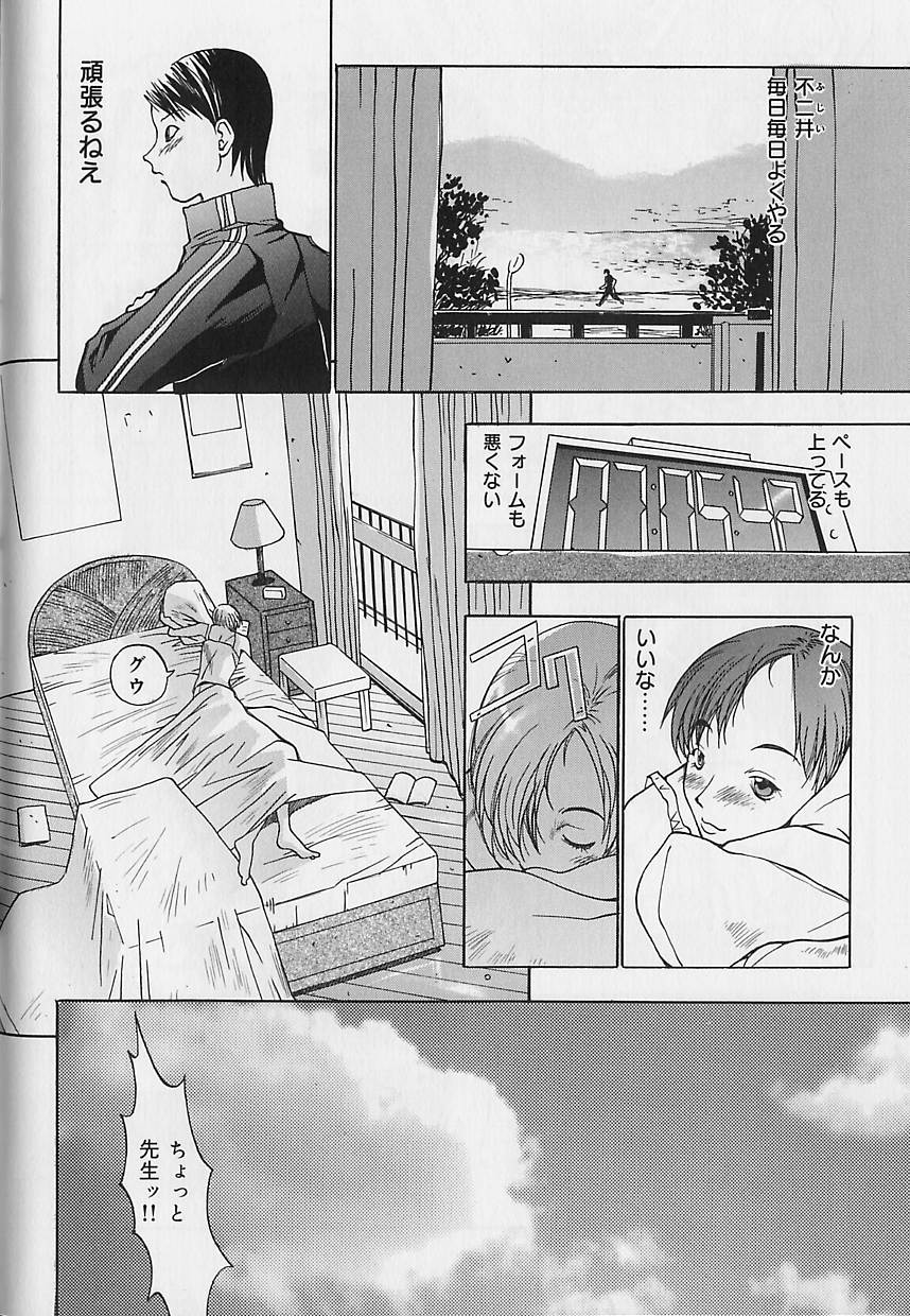 【エロ漫画】【エロ漫画】誘惑しちゃう陸上部のお姉さん…騎乗位で生ハメ中出しイチャラブセックスしちゃう【陽炎1991：ONE WAY】