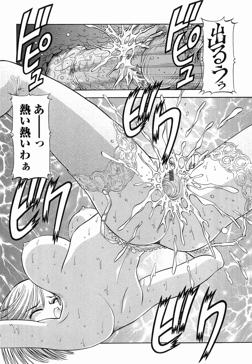 【エロ漫画】【エロ漫画】ショタを誘惑しちゃう保健医の先生…エロ下着で誘惑し手コキアパイズリで生ハメ中出しイチャラブセックスしちゃう【TOYOKO：硝子のうさぎ】