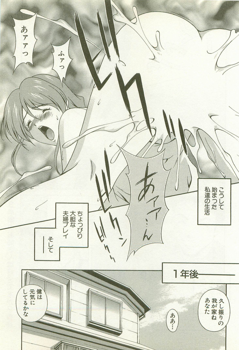 【エロ漫画】【エロ漫画】面倒を見てくれてる隣のお姉さんに欲情して大学生…隣りに住む美人お姉さんに面倒を見てくれてる大学生が裸エプロンで誘惑されて生即ハメでセックスしちゃう！【松沢慧：隣のお姉さんは好きですか?】