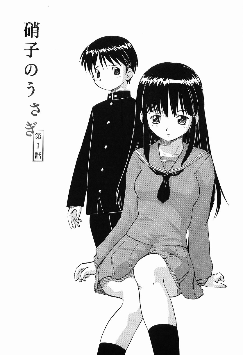 【エロ漫画】【エロ漫画】昔自分をイジメてた女子をメイドとして雇うことになり全裸にさせフェラさせ押し倒し処女まんこに一気に生ハメ中出しセックスしちゃう【ITOYOKO：硝子のうさぎ】