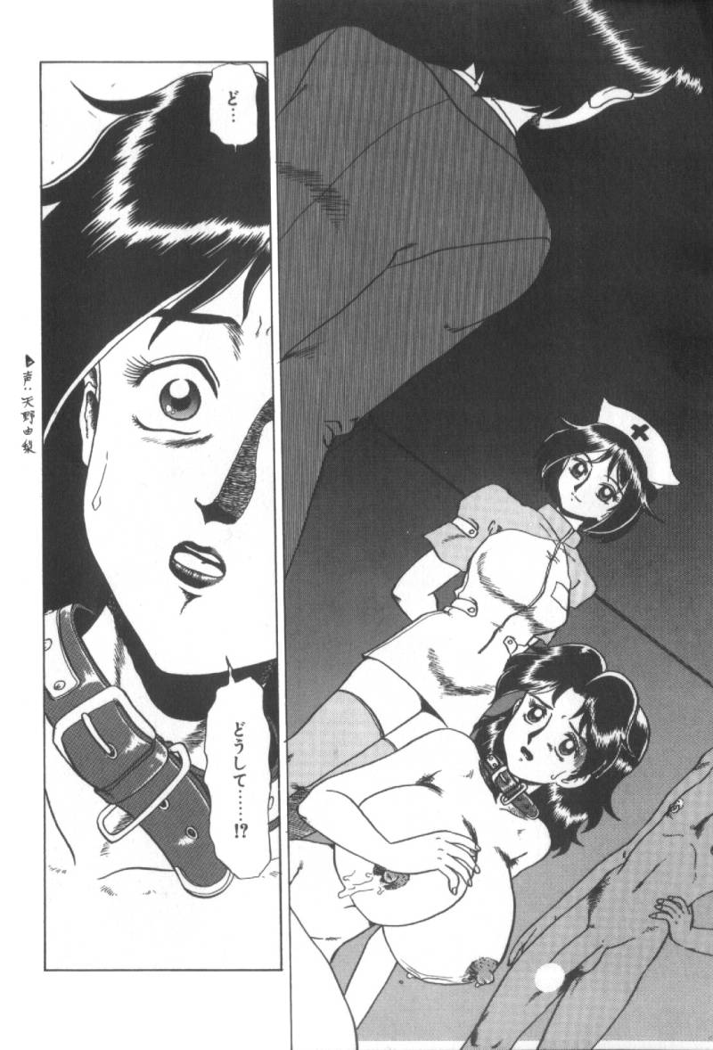 【エロ漫画】【エロ漫画】誘拐された女教師が同僚の男教師に飼われちゃう…教え子のショタに調教されてペットになった女教師が同僚の男に飼われて家畜に性処理させられちゃう！【魔北葵：堕淫天女】