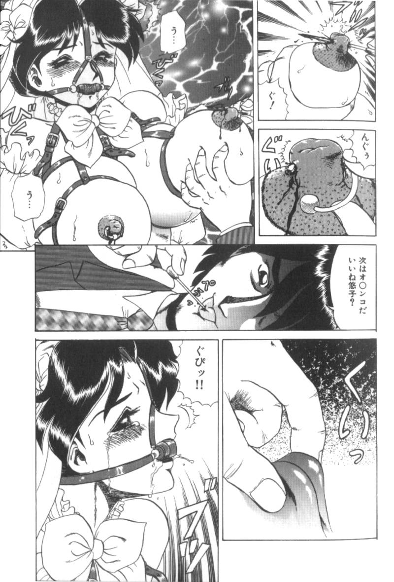 【エロ漫画】【エロ漫画】誘拐された女教師が同僚の男教師に飼われちゃう…教え子のショタに調教されてペットになった女教師が同僚の男に飼われて家畜に性処理させられちゃう！【魔北葵：堕淫天女】