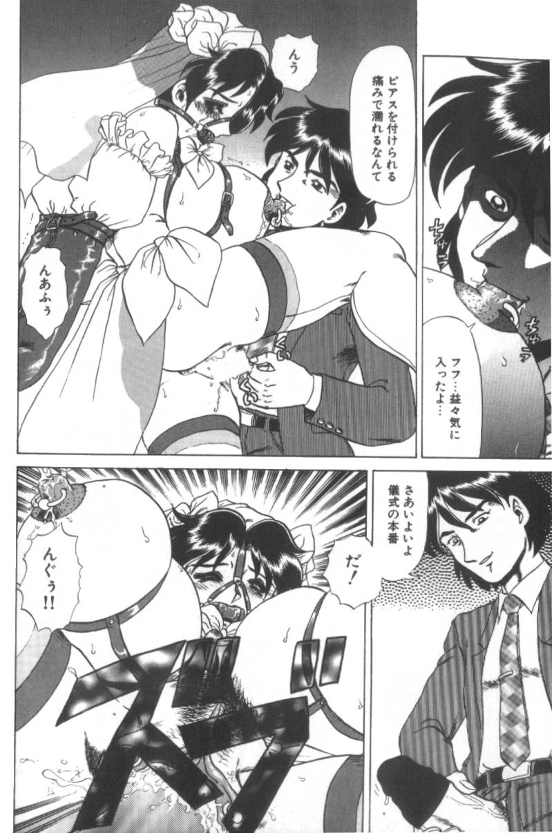 【エロ漫画】【エロ漫画】誘拐された女教師が同僚の男教師に飼われちゃう…教え子のショタに調教されてペットになった女教師が同僚の男に飼われて家畜に性処理させられちゃう！【魔北葵：堕淫天女】