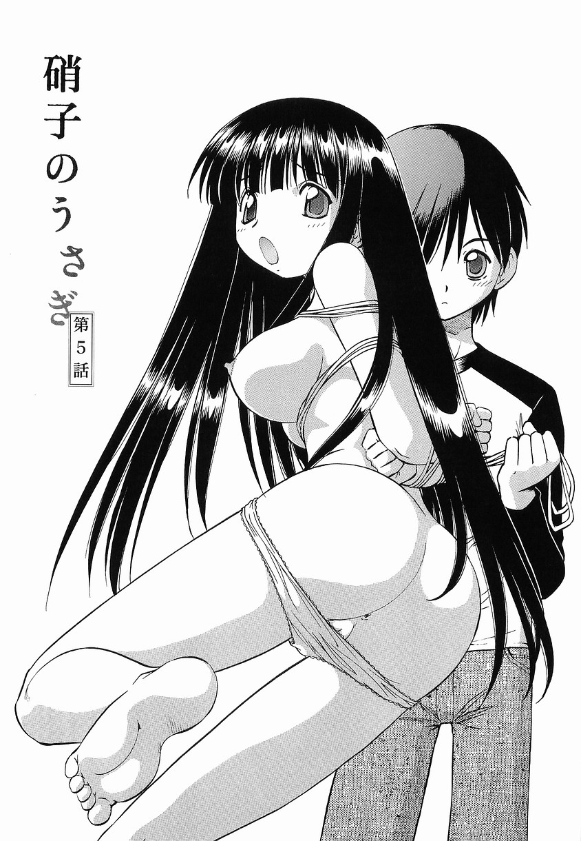 【エロ漫画】【エロ漫画】拘束されて犯されちゃう巨乳のお姉さん…バックで生ハメ中出しイチャラブセックスで絶頂アクメ堕ちしちゃう【ITOYOKO：硝子のうさぎ】