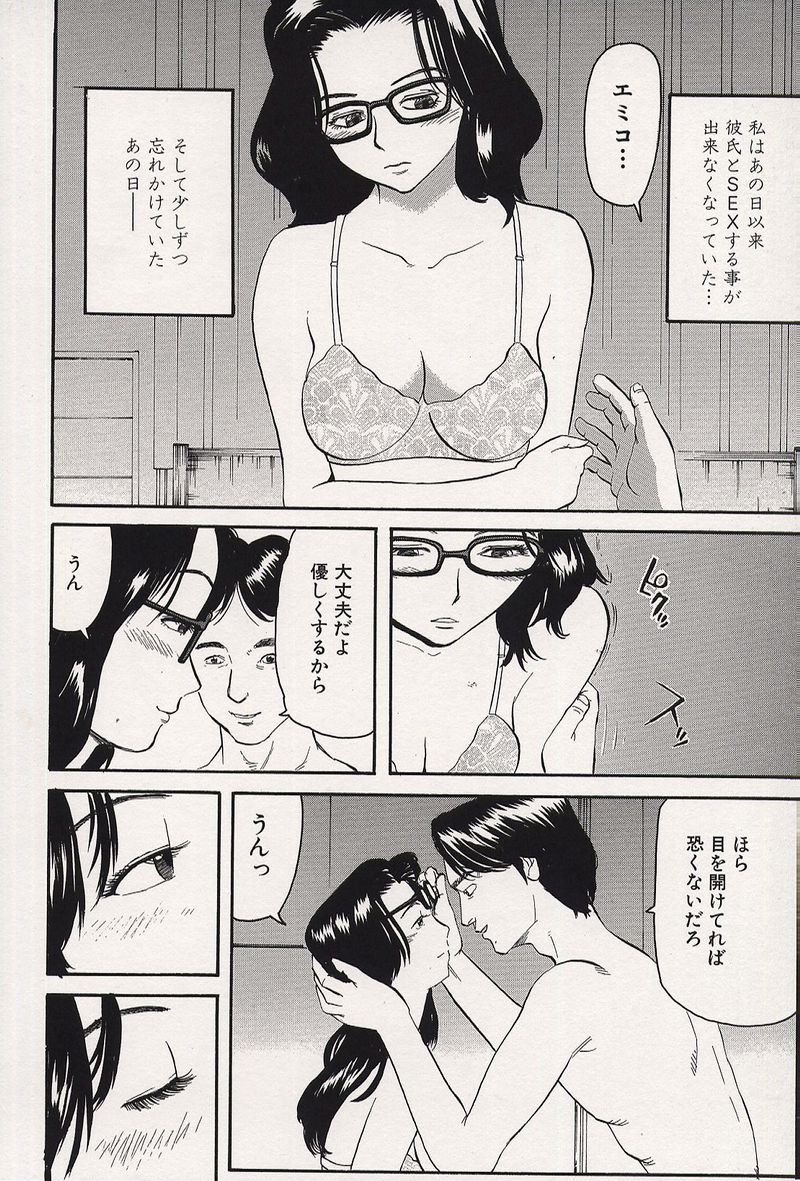 【エロ漫画】【エロ漫画】帰宅途中トイレでレイプをされちゃうお姉さん…それ以来彼のちんぽに物足りなくなって再びレイプされた現場にいき集団セックスで淫乱堕ちして寝取られちゃう【カマリキ：ごめんね。】