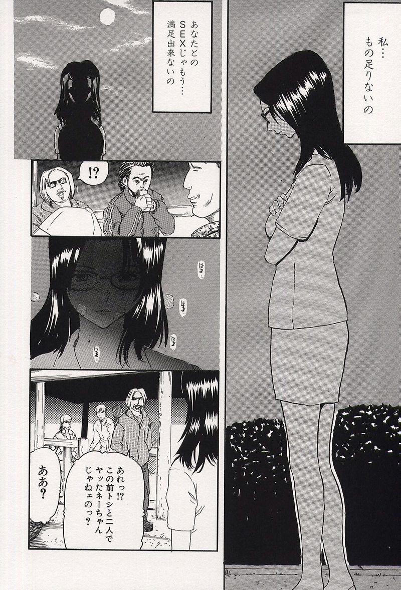 【エロ漫画】【エロ漫画】帰宅途中トイレでレイプをされちゃうお姉さん…それ以来彼のちんぽに物足りなくなって再びレイプされた現場にいき集団セックスで淫乱堕ちして寝取られちゃう【カマリキ：ごめんね。】