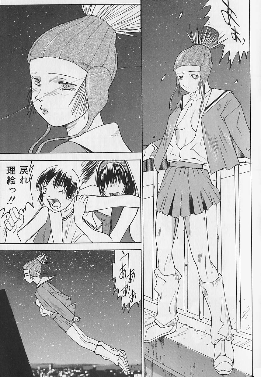 【エロ漫画】【エロ漫画】調教されちゃう淫乱お姉さん…バイブ責めや騎乗位で生ハメ中出しセックスでメス堕ちしちゃう【陽炎1991：弟】