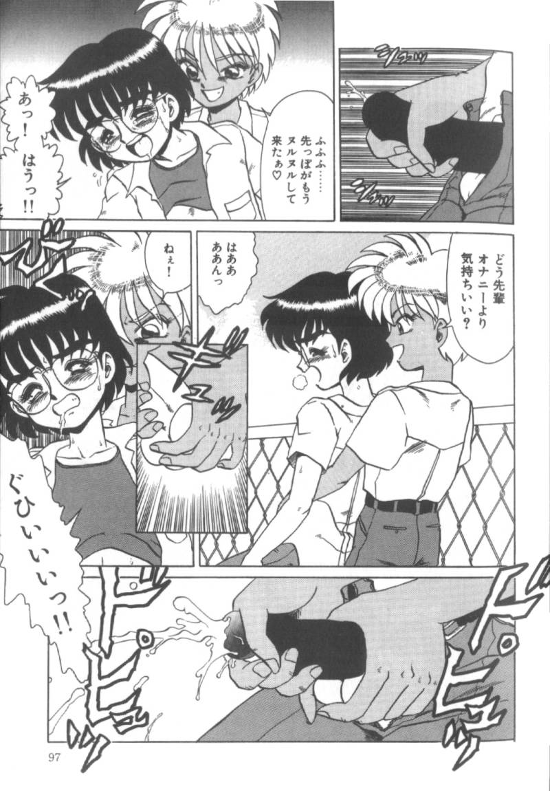 【エロ漫画】【エロ漫画】褐色淫乱な青年に襲われちゃうメガネの好青年…乳首責めやバックでアナルファックで犯されちゃう【魔北葵：少年蘭房】