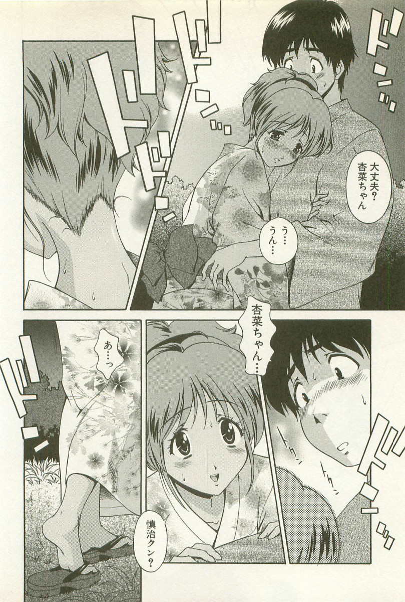 【エロ漫画】【エロ漫画】可愛い過ぎる彼女と祭りでハメちゃう彼氏… 彼女に手を出せない彼氏が思い切って祭りに誘うと浴衣姿に発情して人気のない場所でいちゃラブ中出しセックスしちゃう！【松沢慧：彼女が浴衣に着替えたら】