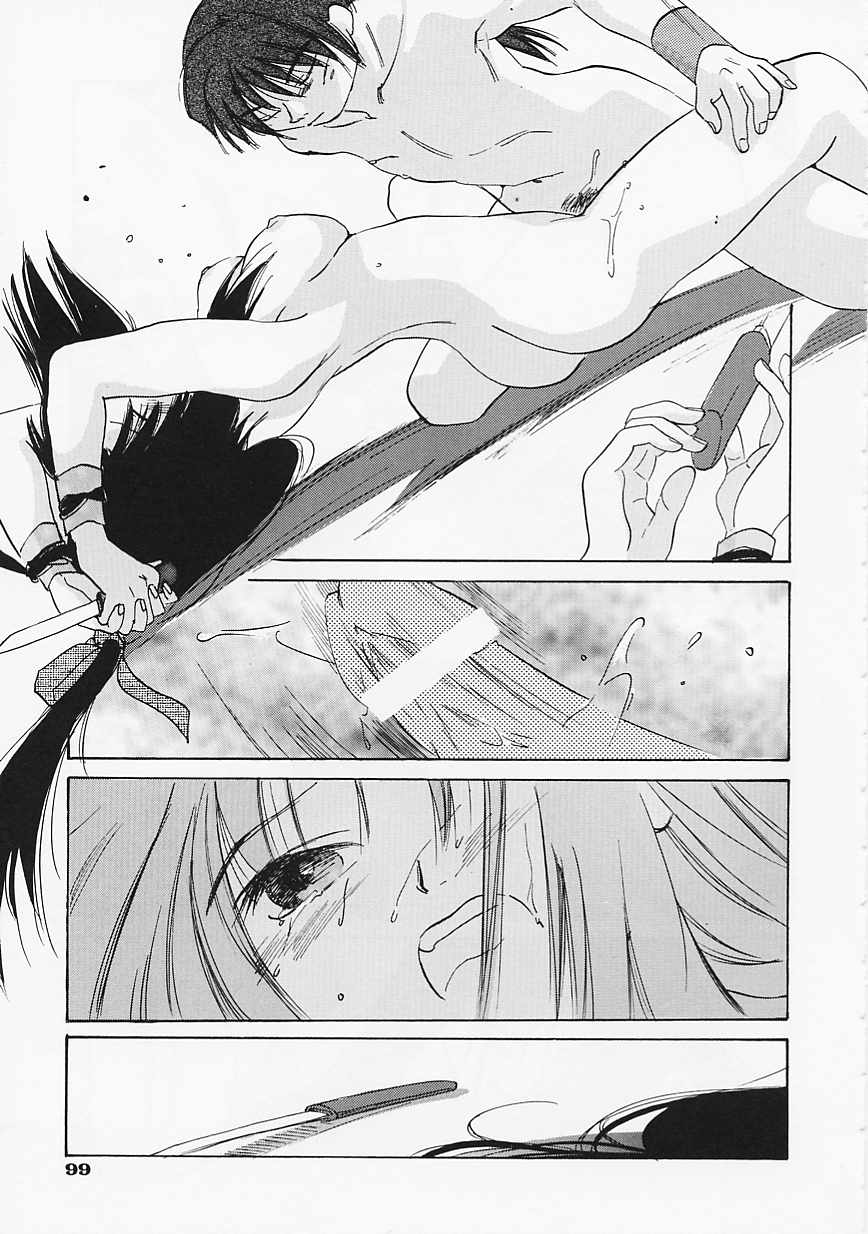 【エロ漫画】【エロ漫画】拘束されて調教されちゃう女くノ一…乳首責めやバックでフェラやバックで生ハメ中出しレイプされちゃう【あまなつまこと：Doubt】