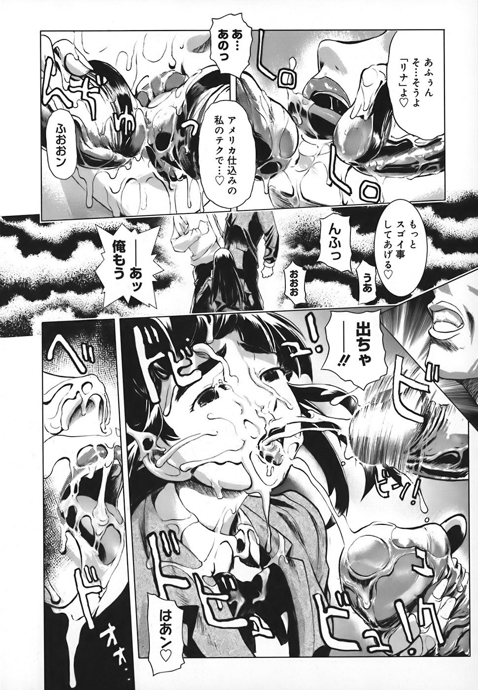 【エロ漫画】【エロ漫画】教室でオナニーをして男子に見られても発情がおさまらないお姉さん…フェラやバックでおねだりして中出しいちゃラブセックス【おかだまつおか：RINNA PARTY:】