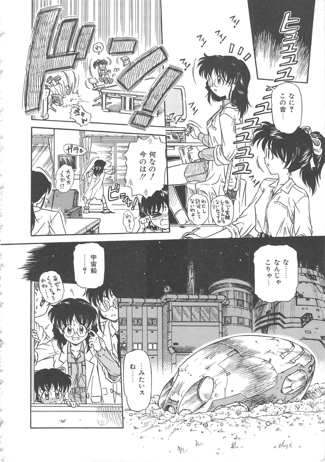 【エロ漫画】彼の出撃前に激しくセックスしちゃうお姉さん…騎乗位で生ハメ中出しいちゃラブセックスしちゃう【三田龍次：Last Hour】