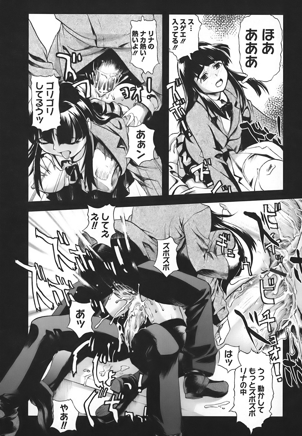 【エロ漫画】【エロ漫画】教室でオナニーをして男子に見られても発情がおさまらないお姉さん…フェラやバックでおねだりして中出しいちゃラブセックス【おかだまつおか：RINNA PARTY:】