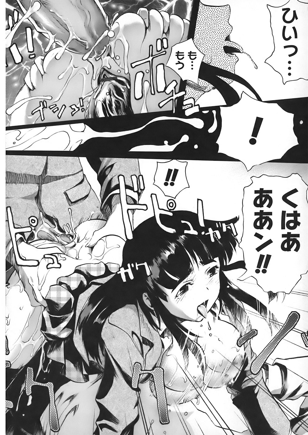 【エロ漫画】【エロ漫画】教室でオナニーをして男子に見られても発情がおさまらないお姉さん…フェラやバックでおねだりして中出しいちゃラブセックス【おかだまつおか：RINNA PARTY:】